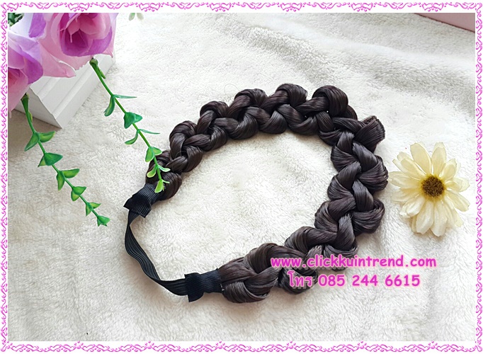 เปียคาดผม สีน้ำตาลเข้ม ถักแบบเปียพันเกลียว ขนาด 3.5 ซ.ม. ด้านหลังเป็นสายยางยืด