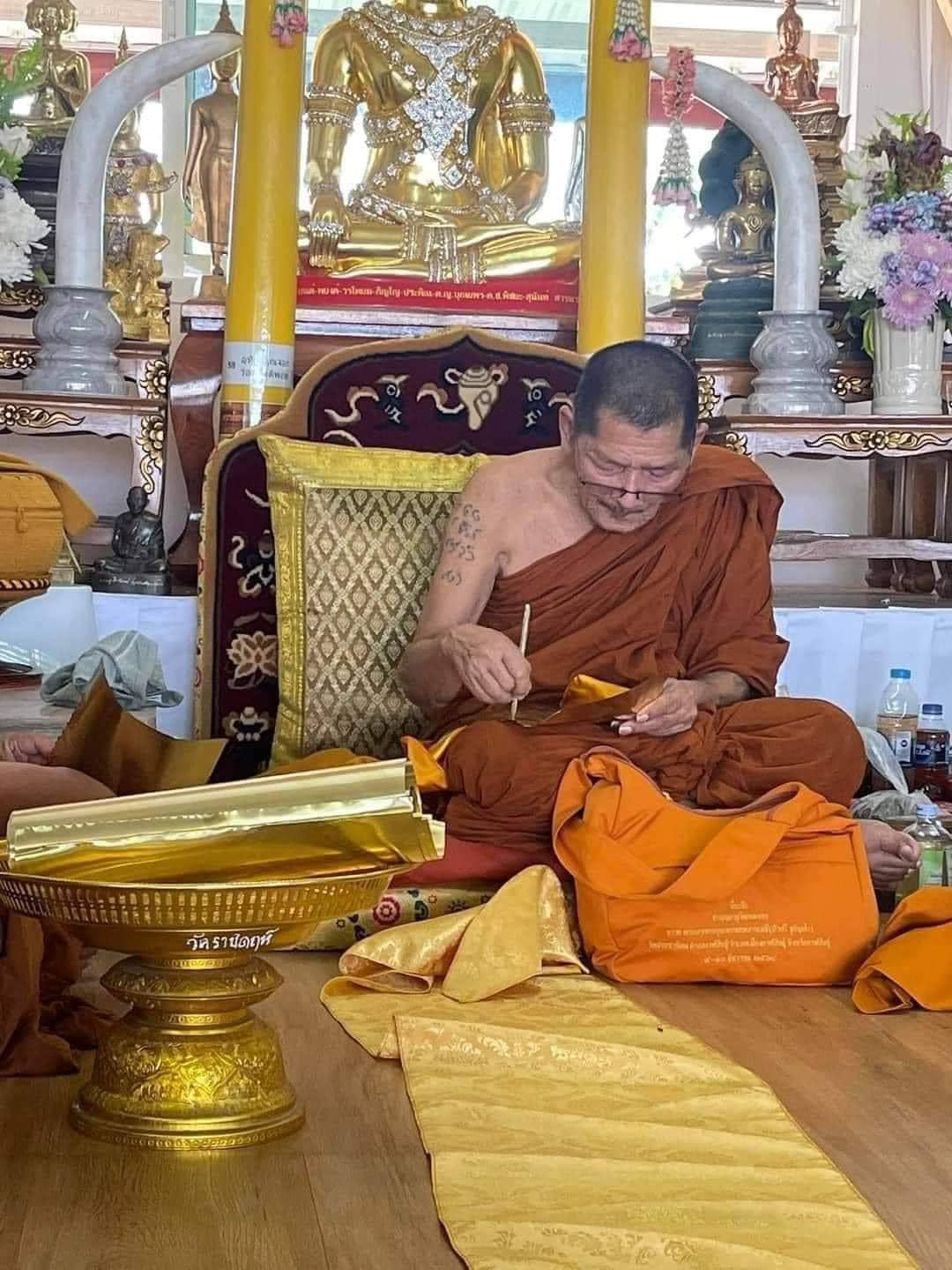 ตะกรุดจารมือ หลวงปู่ศิลา ปี 64