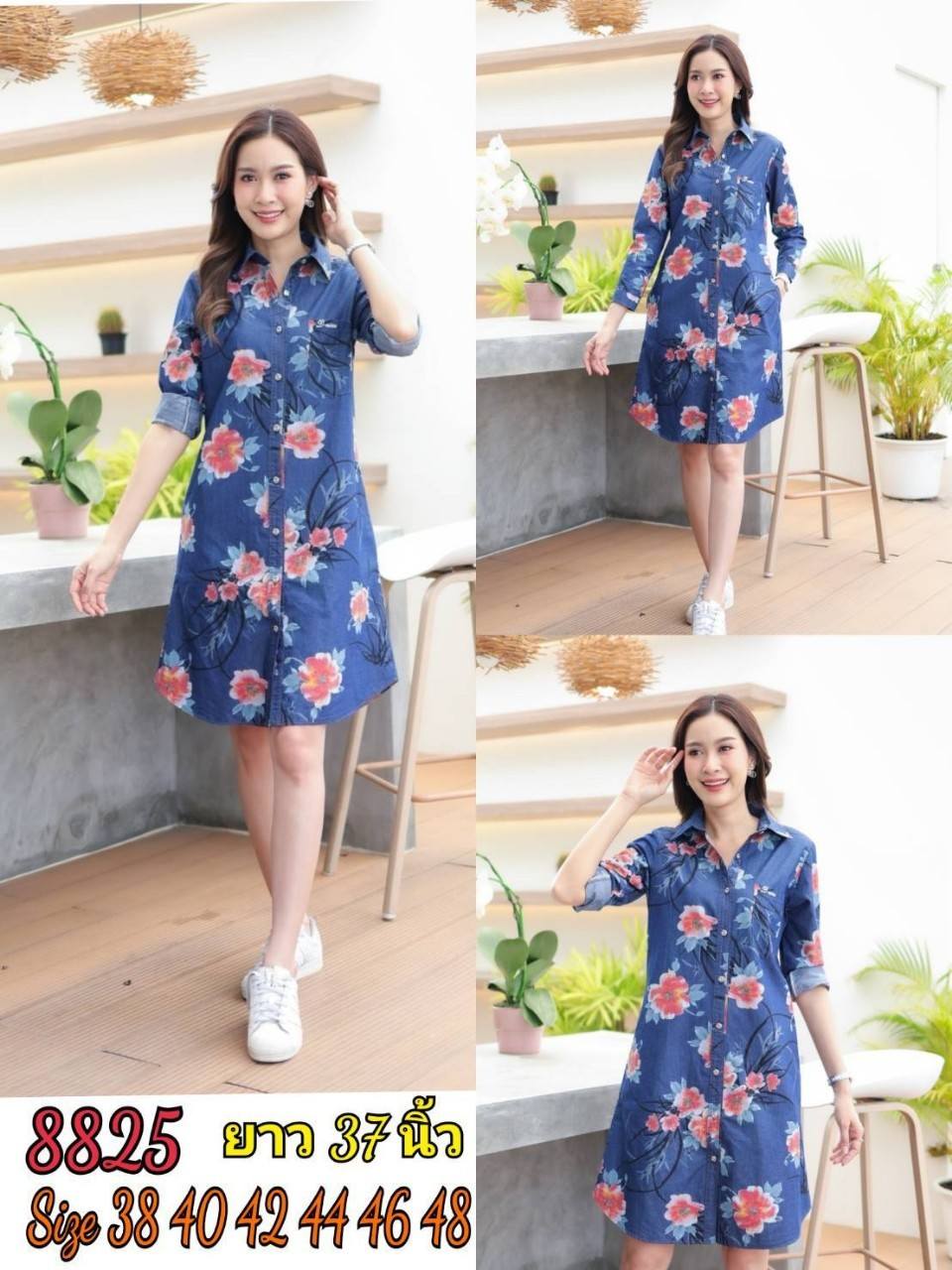 เดรสยีนส์ # 8825 ชุดยีนส์แบบสวยพิมพ์ลายสดใสสวยมาก ผ้ายีนส์ไม่หนา ใส่สบาย แบบสวยใส่ได้หลายโอกาส