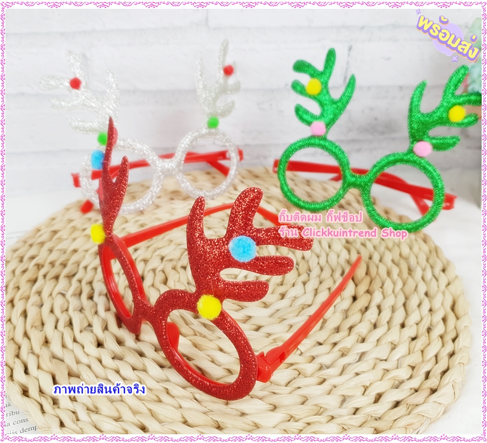 แว่นตา พลาสติก สีแดง ชุดปาร์ตี้คริสต์มาส ปีใหม่ ขายส่ง เซต 10 ชิ้น