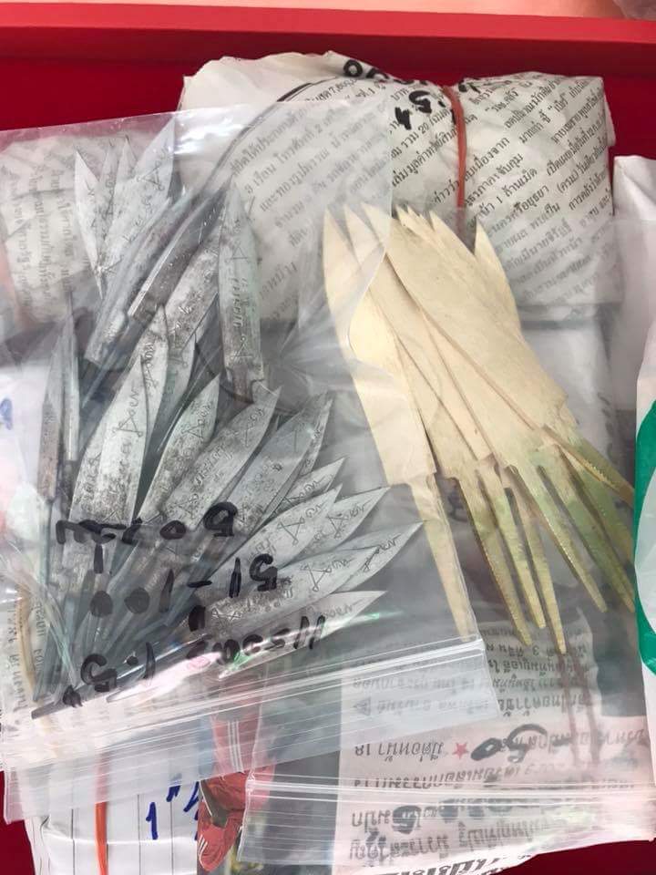 ชุดกรรมการเหรียญหลวงพ่อกวย รุ่น แรงครู หลังหนุมาน