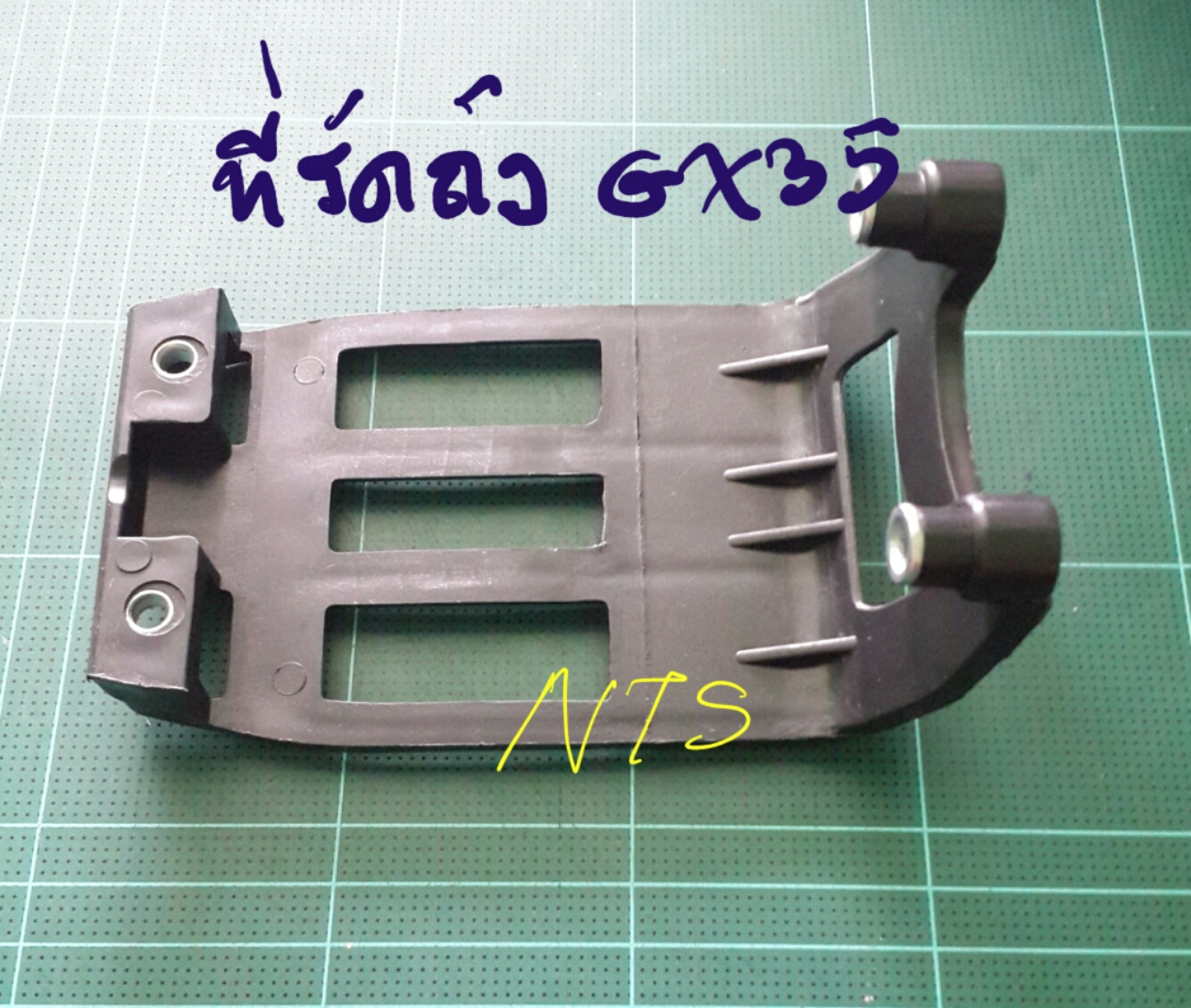 ตัวรัดถัง GX35 (P)