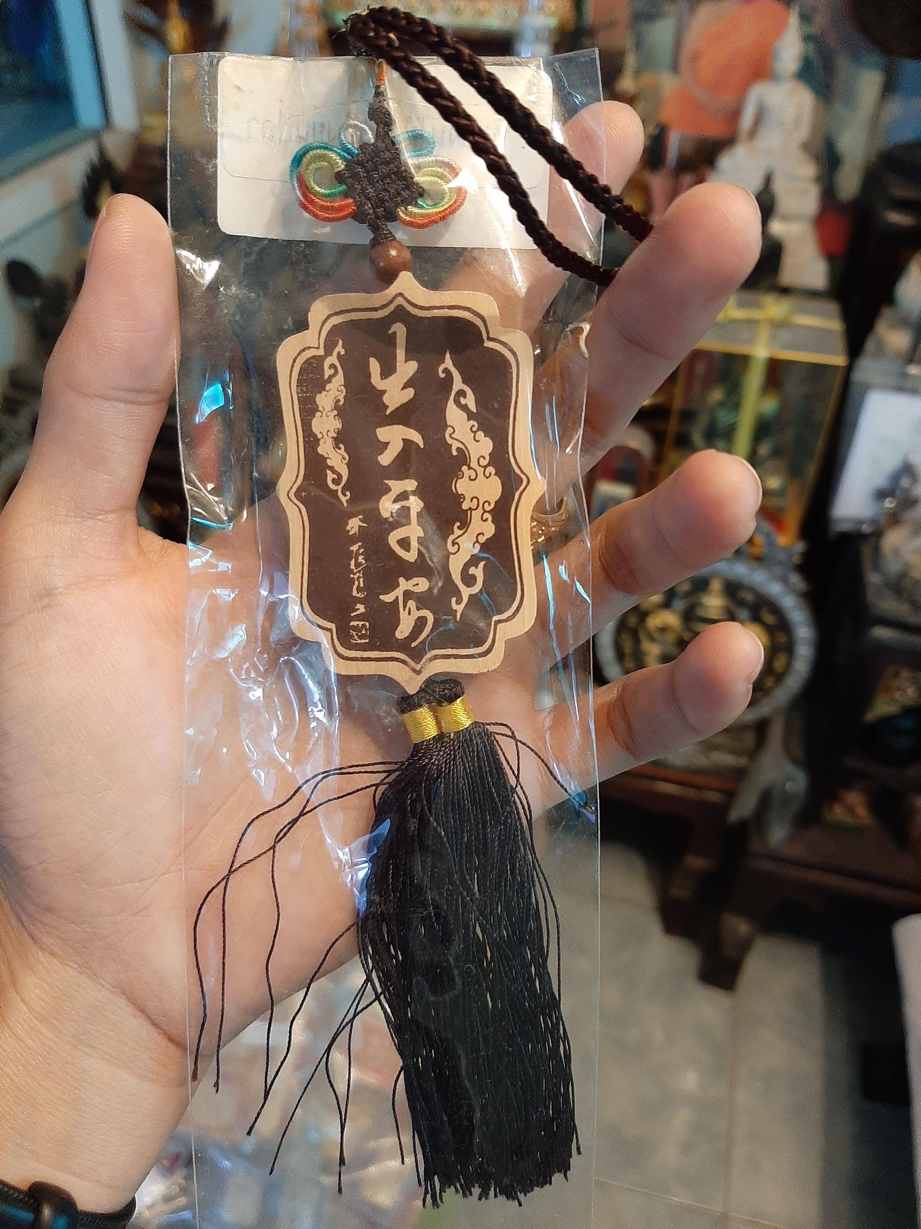 แผ่นป้ายไม้ พระแม่กวนอิม (เสกล่าสุดวาระพิธีแม่กวนอิมออกบวช) ลพ.เอ บ้านสุมโน