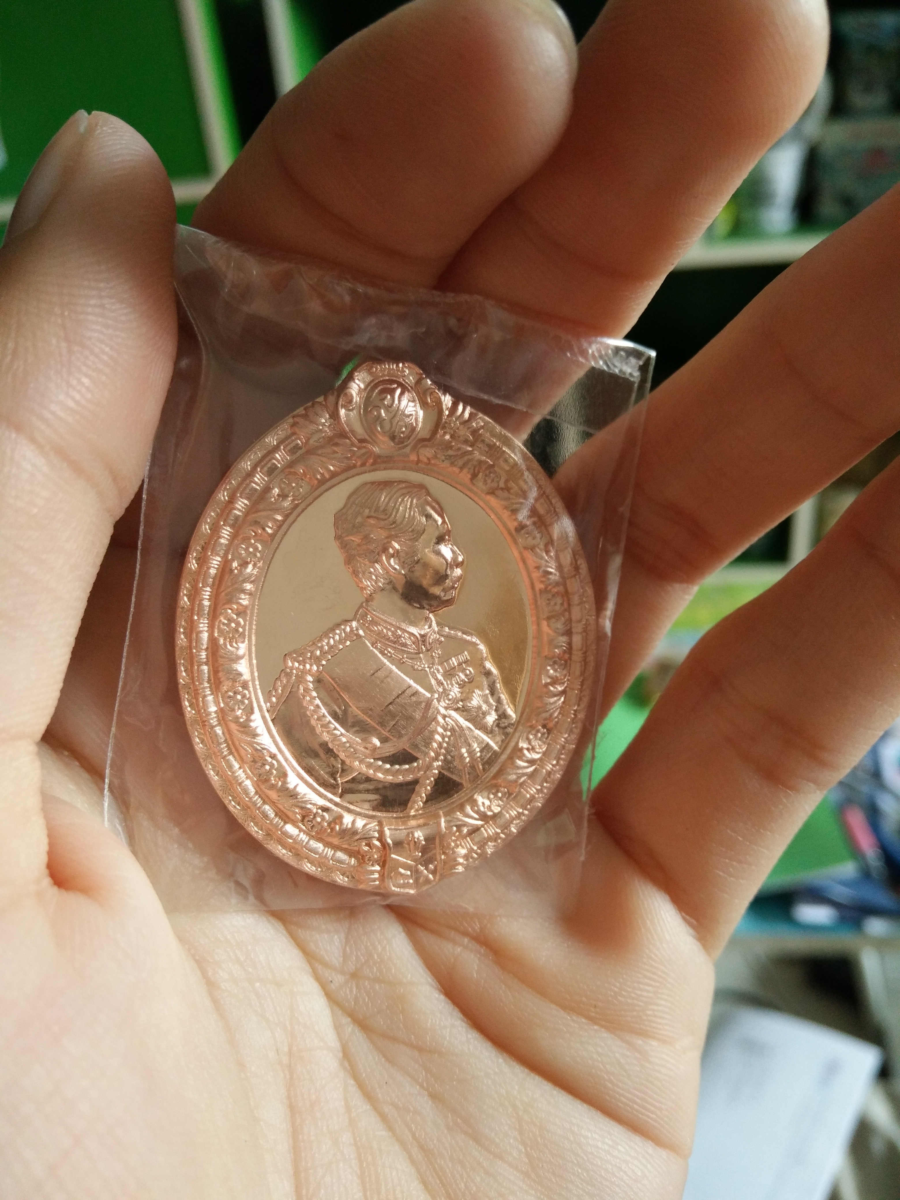 เหรียญ ร.5 วัดท่าขนุน เนื้อทองแดง