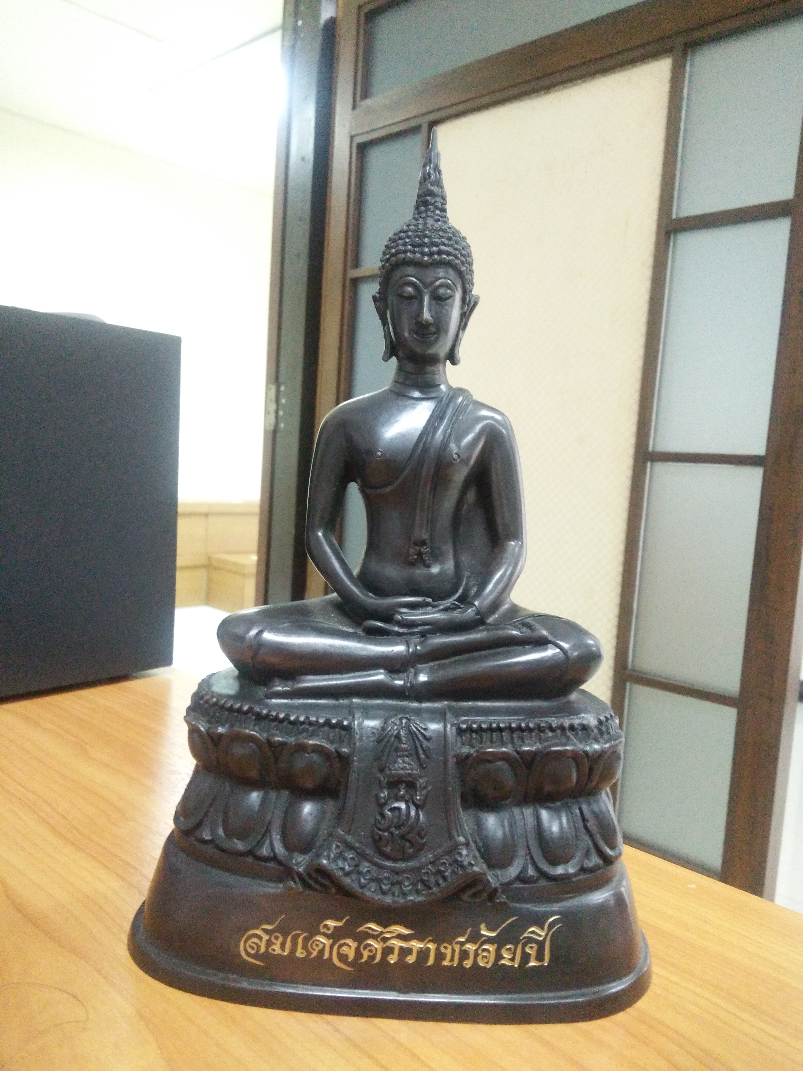 พระบูชาสมเด็จศริริราช 100 ปี (รมดำเข้ม) (No.๙๓๙) ขนาด ๕ นิ้ว ใต้ฐานมวลสาร ฝังมวลสาร