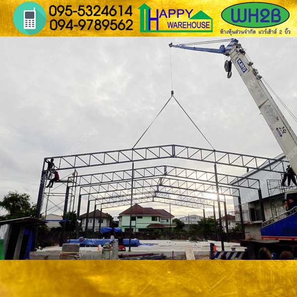 รับสร้างโกดังสำเร็จรูป บางปลา สมุทรปราการ ขนาด18x27x6 เมตร