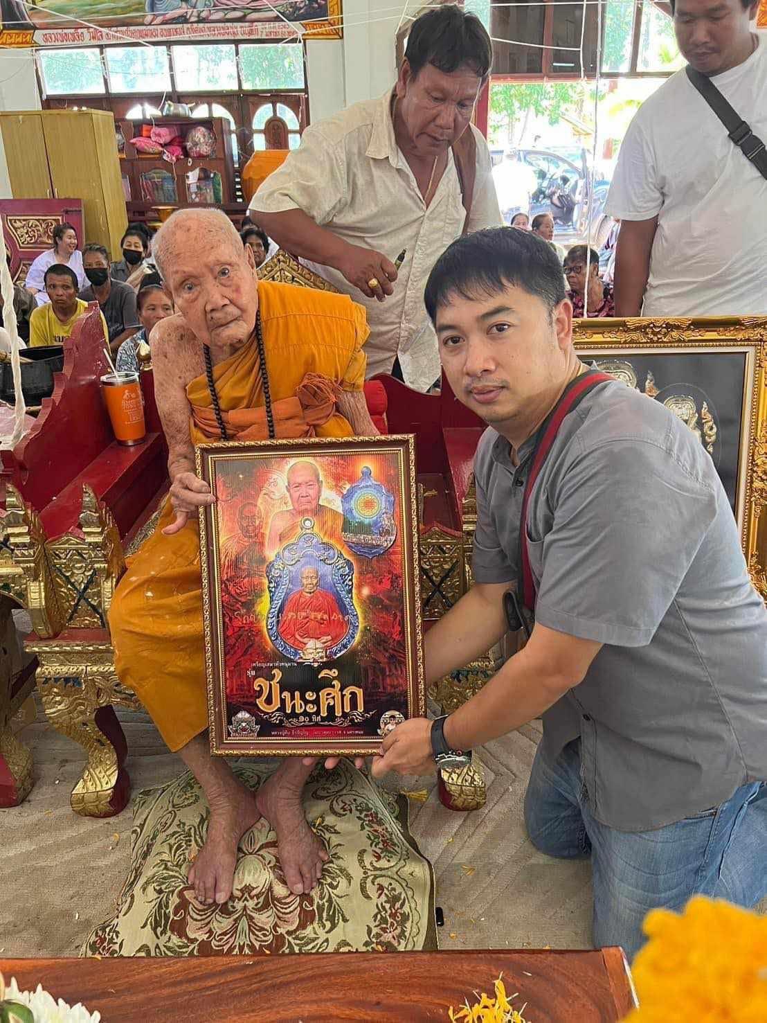 เหรียญเสมาชนะศึก ๑๐ ทิศ หลวงปู่คีบ เกจิแดนอีสาน เพ้นท์สี 1 ใน 19 เหรียญ (ร.ก.หายาก)