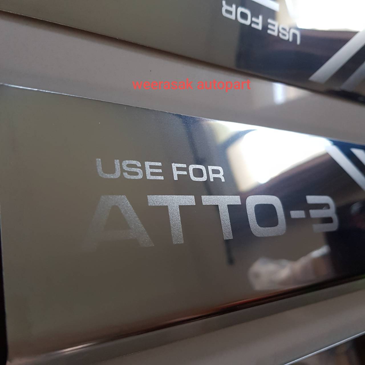ชายบันได สคัพเพลท BYD ATTO3 บีวายดี แอตโต้3 ATTO 3 ปี 2022-ปัจจุบัน Scuff Plate (สเตนเลสแท้ 304)