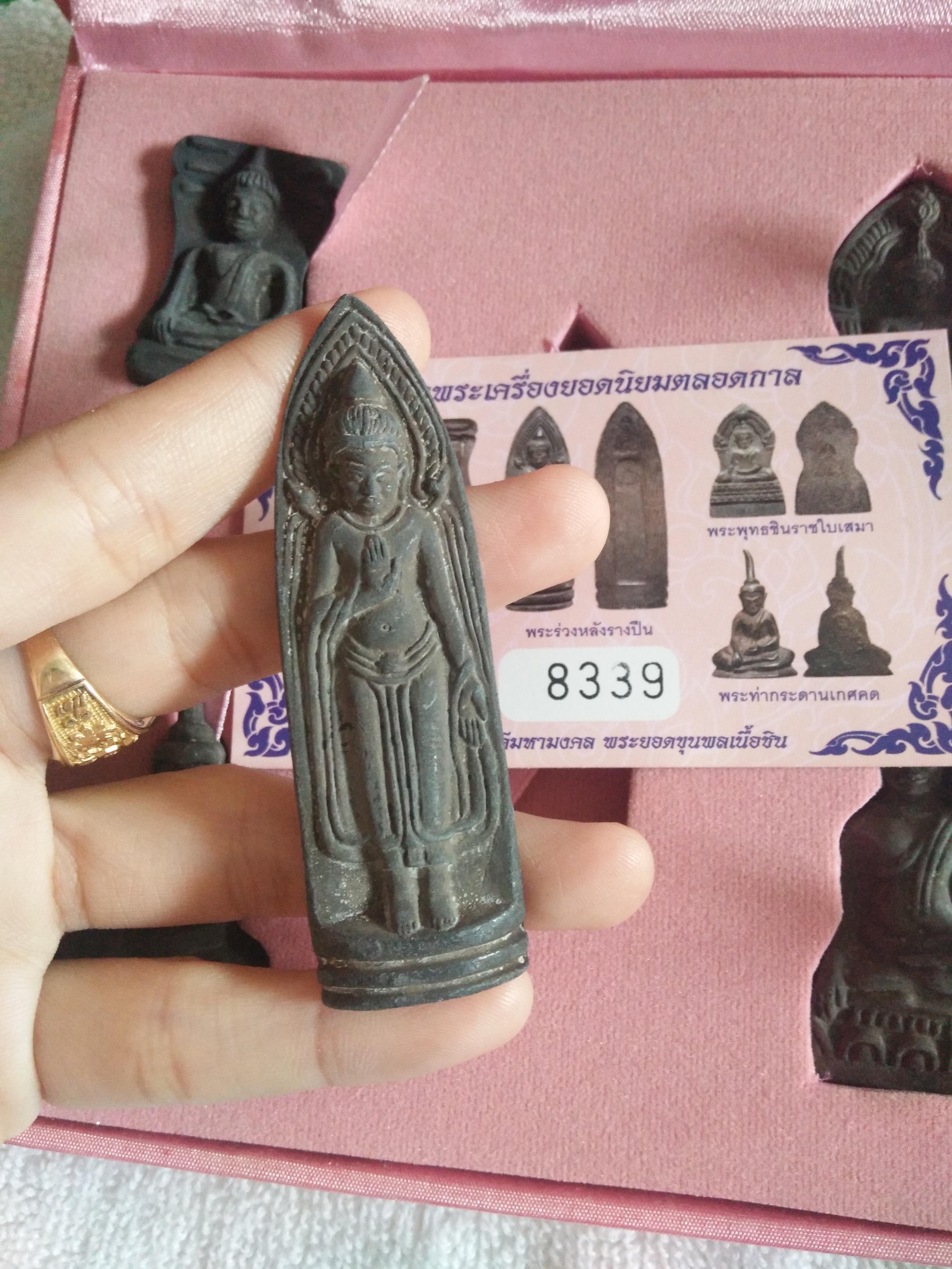 เบ็ญจภาคีมหามงคล (มวลสารผงจิตรลดา) พระยอดขุนพลเนื้อชิน ศิริราช 100 ปี (No.8339)