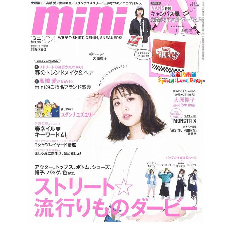 กระเป๋าผ้าสะพายข้าง Vans - Beige Crossbody Tote Bag รุ่นพิเศษจากญี่ปุ่น ของใหม่ ของแท้ พร้อมส่ง