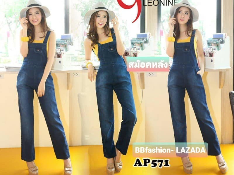 เอี้ยมยีนส์ # Free size ผ้ายีนส์เนื้อนิ่ม ไม่หด แบบสวย ใส่สบาย