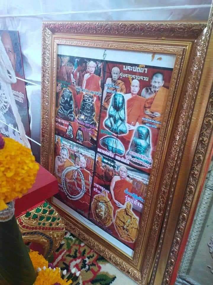 ซีลเดิมพระปิดตามหาอุตม์คงกระพัน ลพ.เงิน วัดบ้านอ้อ ลพ.หนุน พอจ.ต้อม พอจ.สุริยันต์ ลป.ศิลา พุทธาภิเษก วัดโพธิ์ศรีสะอาด 6 ก.ค. 67