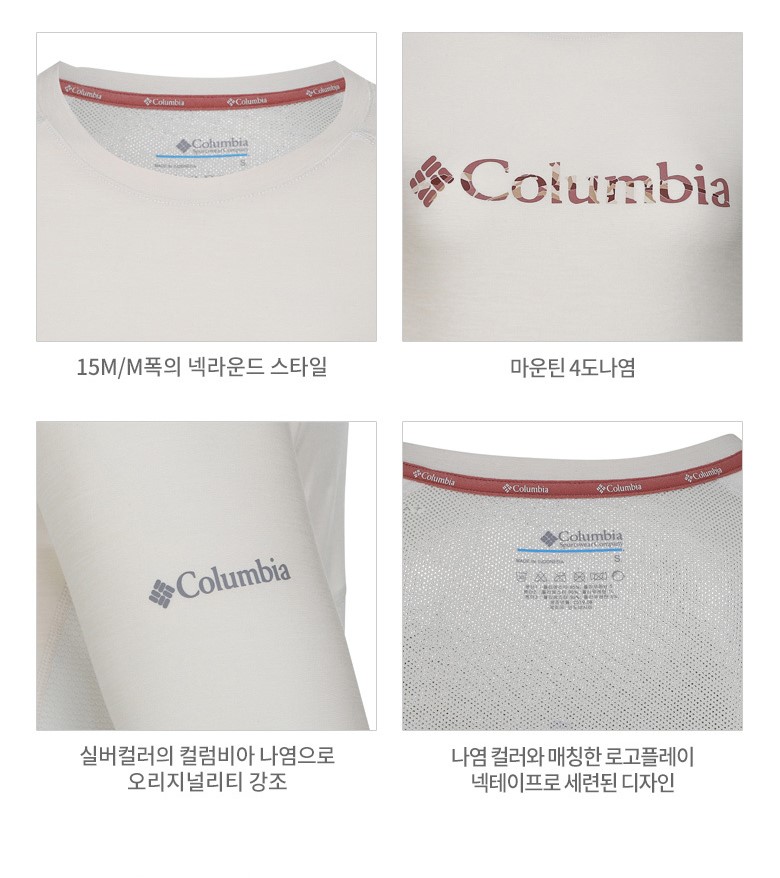 เสื้อลองจอน Columbia Cold Free Baselayer Omni-Heat Heattech ของใหม่ ของแท้ พร้อมส่ง