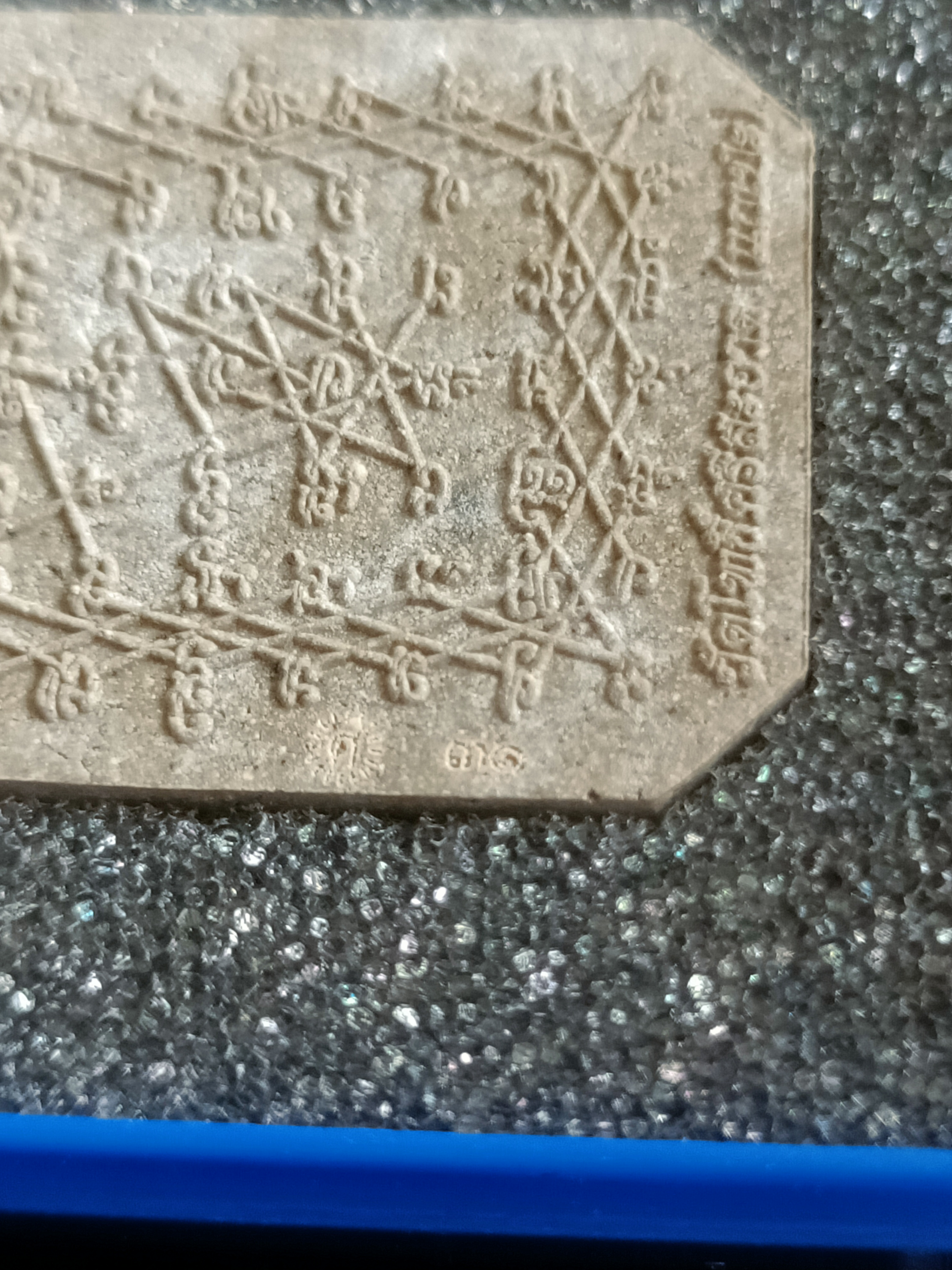 พระพิมพ์หลวงพ่อปาน ขี่พญานาค ผงธูปหน้ากากเงินแท้ รุ่น ศิลาพรมหามงคล ลพ.หนุน ลป.ศิลา พอจ.ต้อม ลพ.สุริยันต์ พุทธาภิเษก วัดโพธิ์ศรีสะอาด 6 ก.ค. 67