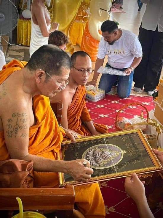 เหรียญพระปิดตา รุ่น พรสำเร็จ ลป.ศิลาเสกวาระแรกทอง หลังพญานาคราช