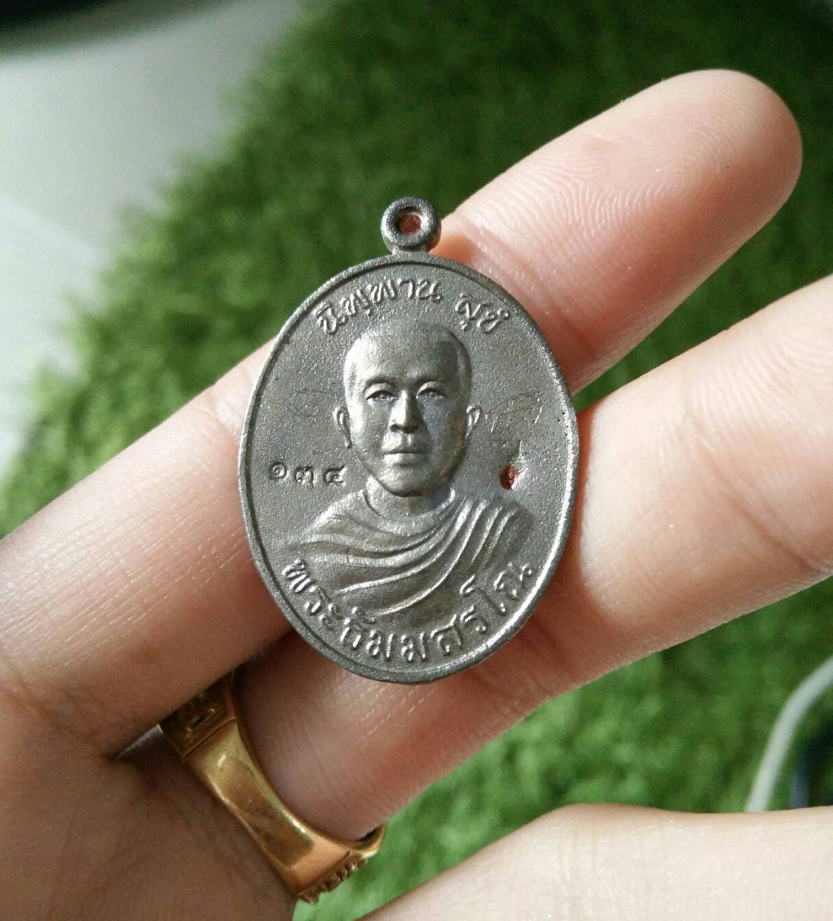 เหรียญรุ่นแรก พระธัมมสรโณ No.๑๓๔ ลพ.เอก เนื้อแก้วจักรพรรดิ์ (จาร 2 จุด พร้อมตอกโค้ด) ปี 59
