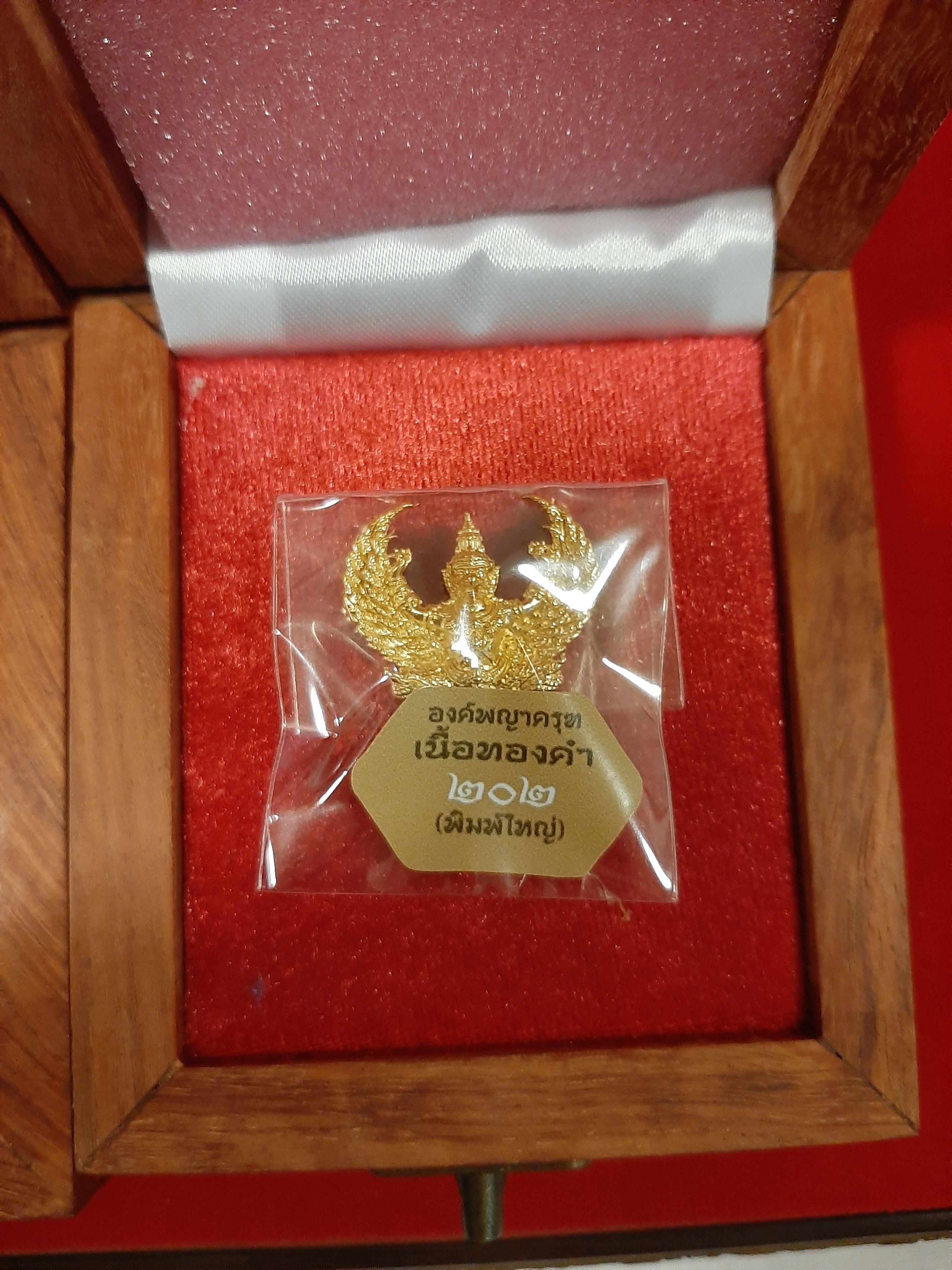 พญาครุฑกะไหล่ทองแพ็คคู่ พิมพ์ใหญ่และพิมพ์เล็ก รุ่น รวยสุดๆ วัดโพธิทอง