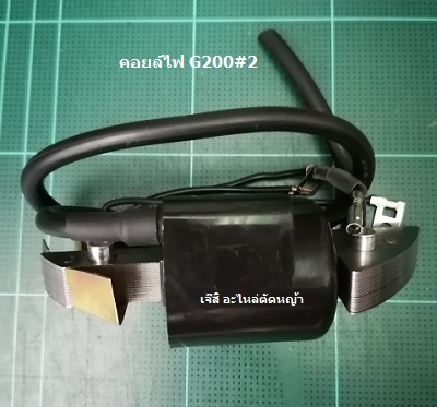 คอยล์ไฟ G200#2_C1