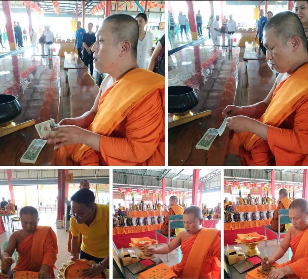 ธนบัตรดอลล่า หลวงพ่อบ๊ะ วัดโพธิ์ลังกา