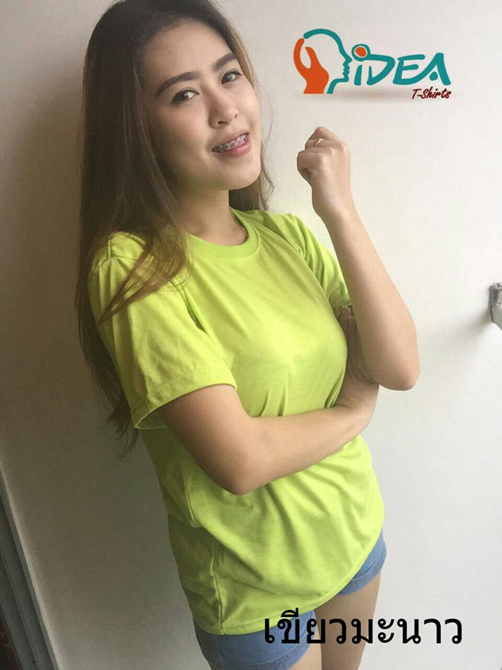เสื้อเปล่า ผ้า TK : สีเขียวมะนาว