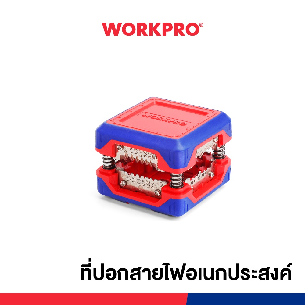 WORKPRO ที่ปอกสายไฟ ที่ปอกสายไฟอเนกประสงค์ รุ่น WP291010