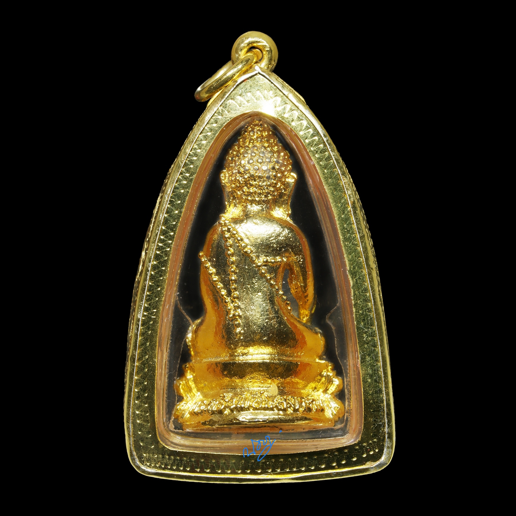 พระกริ่งพิชัยสงคราม รุ่น 1 วัดท่าขนุน ปี 45 เนื้อชุบทอง เลี่ยมกรอบเงินแท้ชุบทองล้อมพลอย