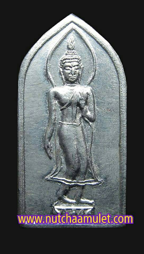 พระโคตรเศรษฐี(แร่โคตรเศรษฐีล้วน) ปี 38 พิมพ์หนา พระพักตร์ชัด