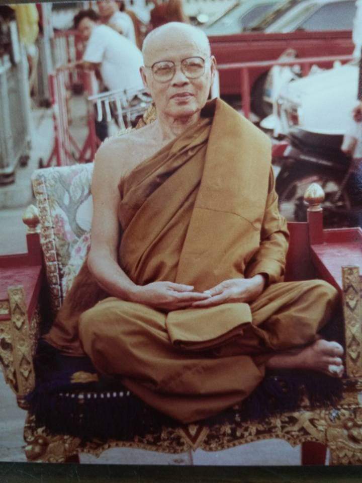 พระปิดตาตุ๊กตาเล็ก รุ่น 2 ปี 30 (เนื้อผงเกษรมงคลสีขาวเหลือง)ลป.วิเวียร