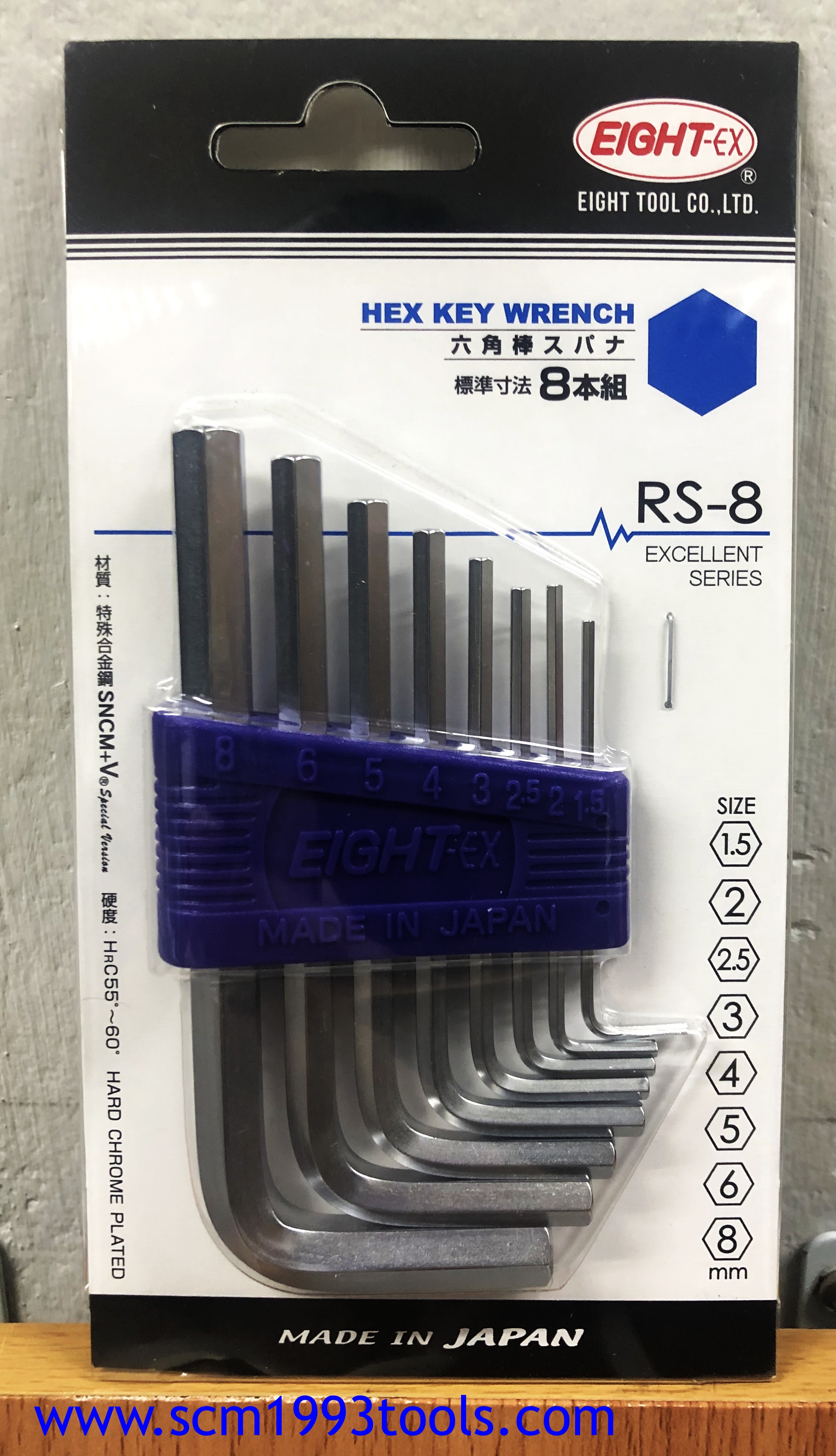 EIGHT ประแจหกเหลี่ยมตัวแอล สั้นสีขาว ชุด รุ่น RS-8 ขนาด 1.5-8 mm. (8ตัว/ชุด) ญี่ปุ่น HEX KEY WRENCH