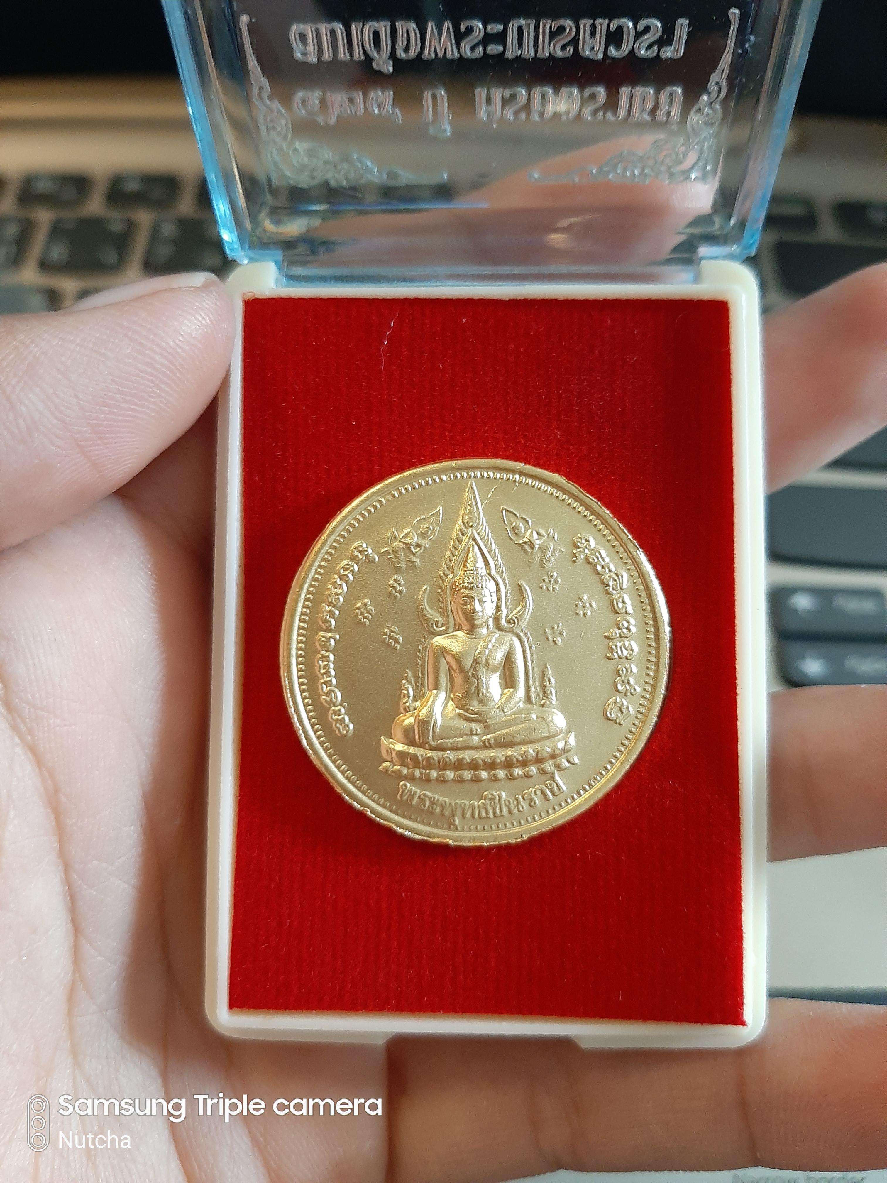 สมเด็จพระพุทธชินเรศร์ ลพ.เล็กเสก อาทิตย์ทรงกลด (พิธีสมเด็จแหวกม่าน)