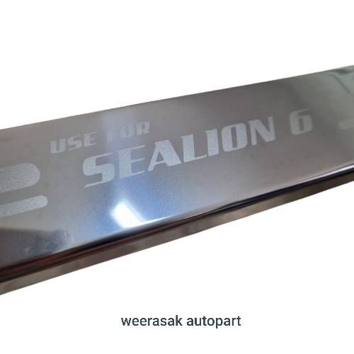 ชายบันไดรถ สคัพเพลท BYD SEALION6 บีวายดี ซีไลอ้อน6 ปี 2024-ปัจจุบัน Scuff Plate (สเตนเลสแท้ 304)