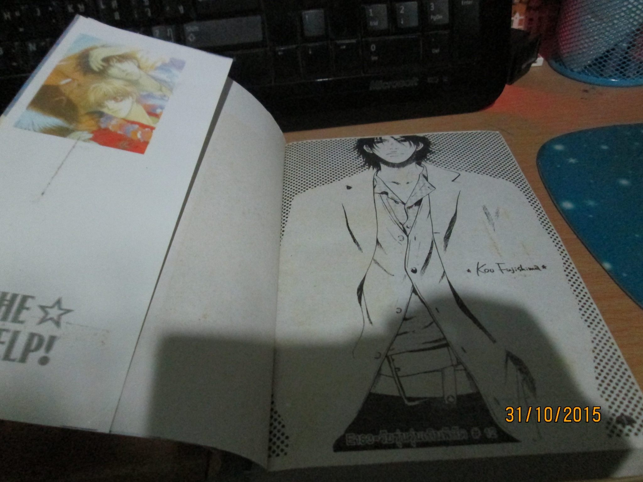 Ask the star for help วัยรุ่นวุ่นเกินพิกัด 1-12 เล่มจบ