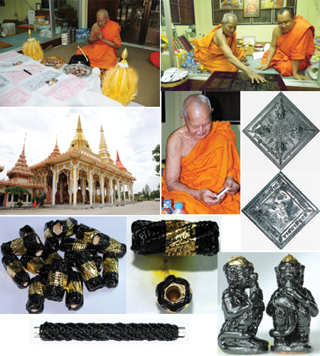 ตะกรุดโสฬส (สามกษัตริย์) No.xxxx ล.ต.วาส ปี 53 (ทองเหลือง ทองแดง เงิน) ดอกที่ 3