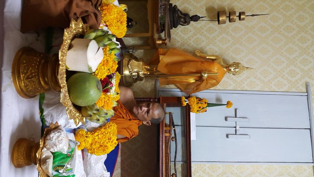 ไม้เท้าวชิระมหาฤทธิเดช 1 ใน 78 ด้าม ลพ.หนุน ปี 59