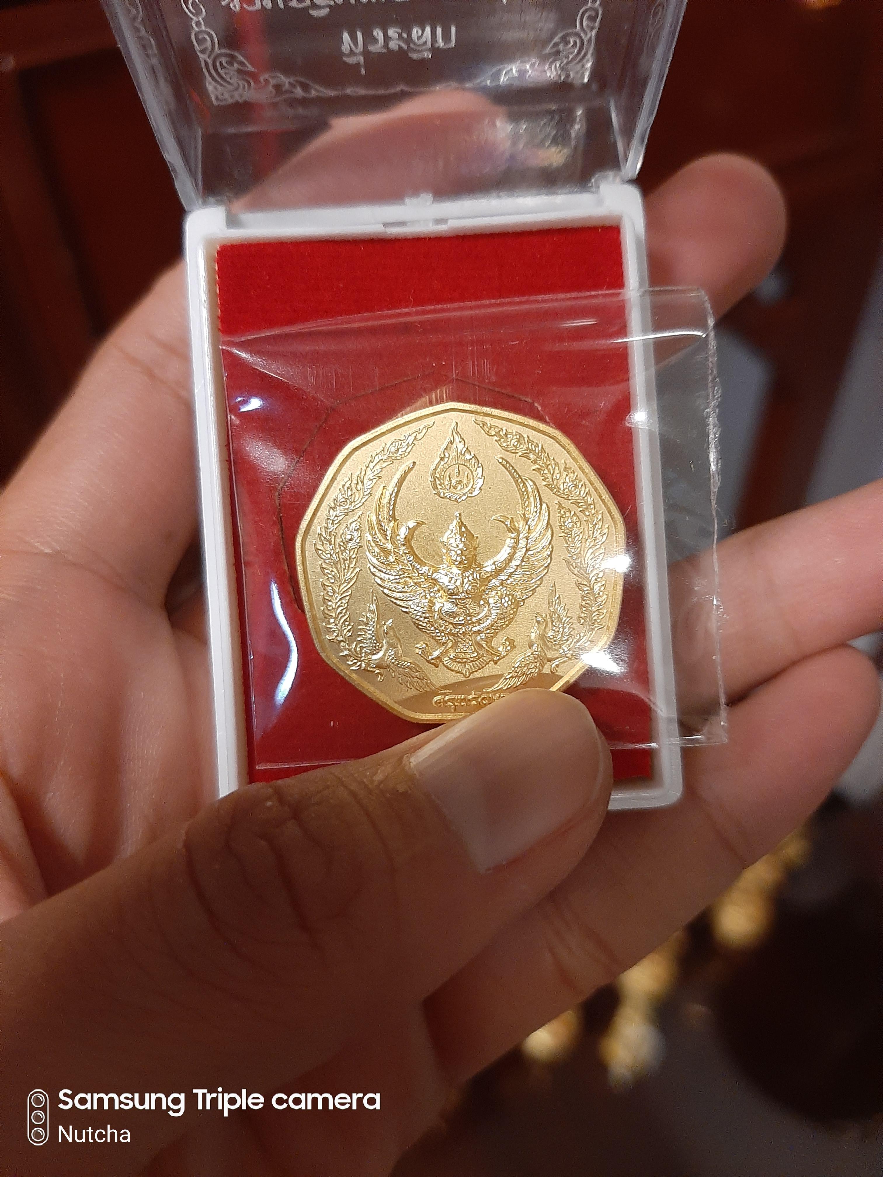 เหรียญครุฑกะไหล่ทอง (เจิม) ที่ระลึกงานกฐิน ปี 61