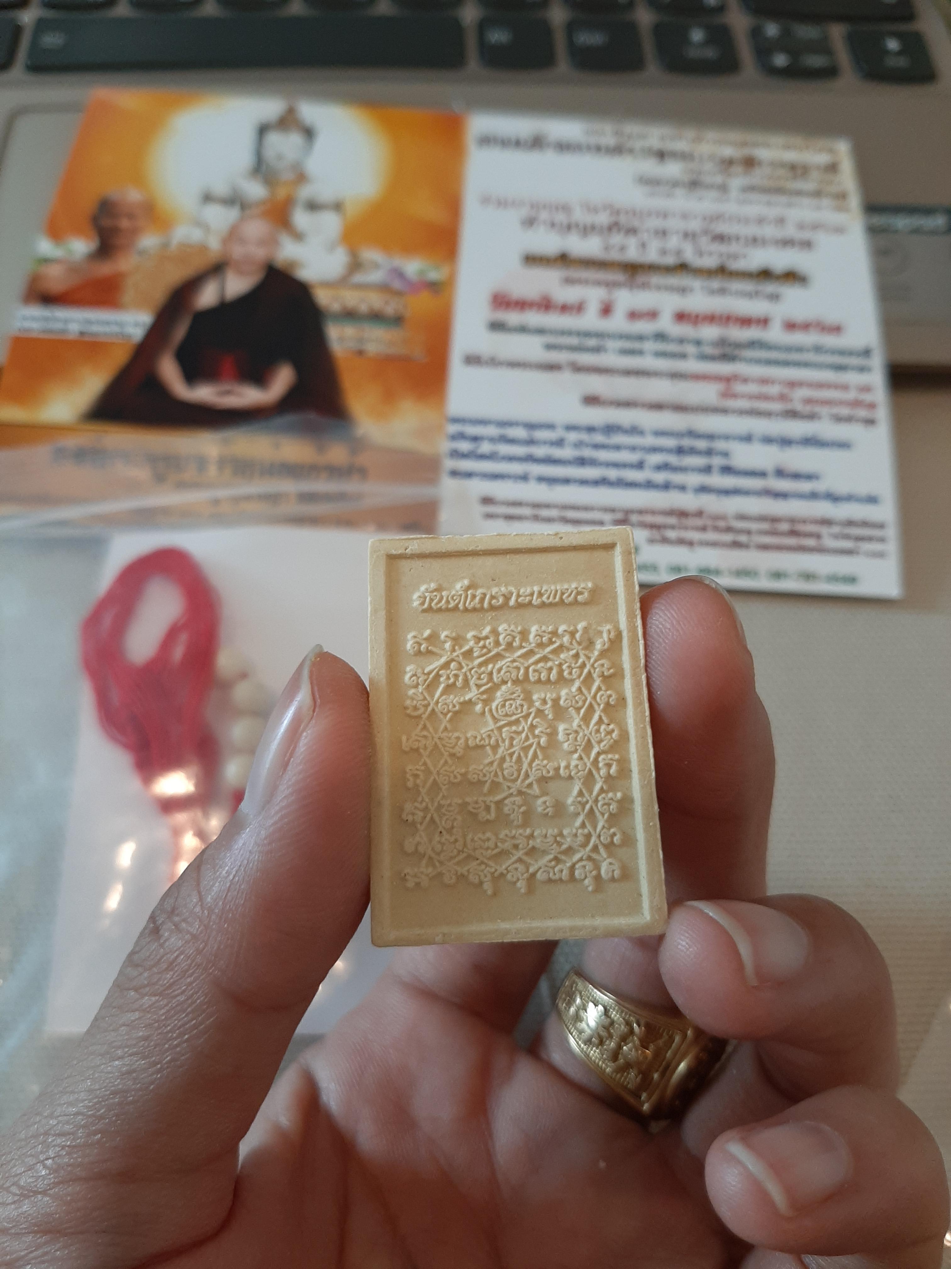 วัตถุมงคล 6 รายการ ที่ระลึกร่วมบุญพิธีสวดคาถาเงินล้าน 108 จบ (รายได้รายการนี้ร่วมงานบุญ 100%)