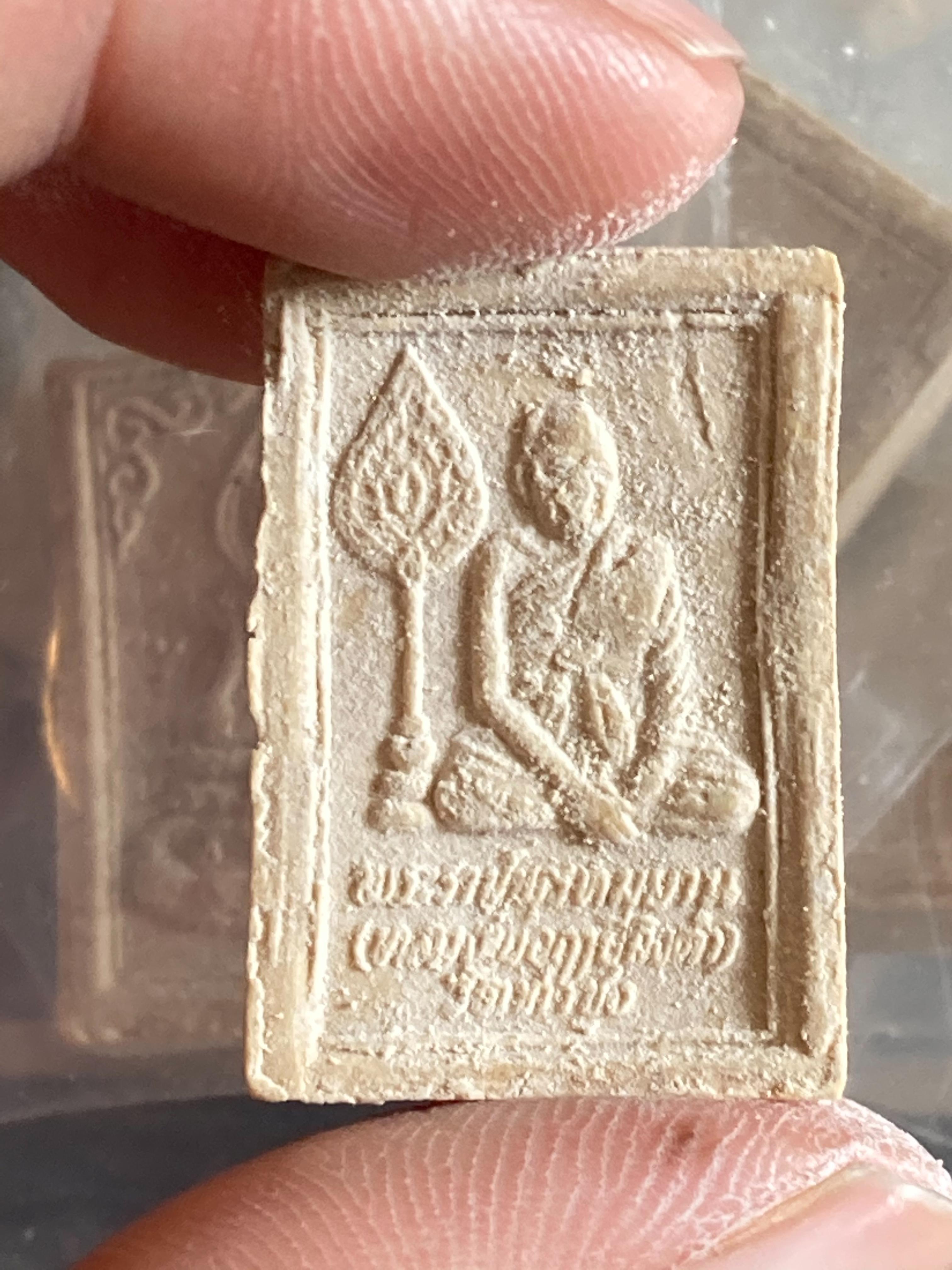 พระผงสมเด็จองค์ปฐม เข้าพิธีวัดท่าซุงปี ๓๕ (ร้านเลือกจัดส่งให้ /ไม่สามารถเลือกองค์พระเองได้ค่ะ)