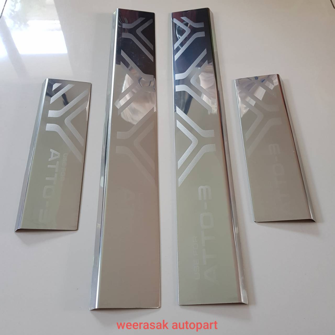 ชายบันได สคัพเพลท BYD ATTO3 บีวายดี แอตโต้3 ATTO 3 ปี 2022-ปัจจุบัน Scuff Plate (สเตนเลสแท้ 304)