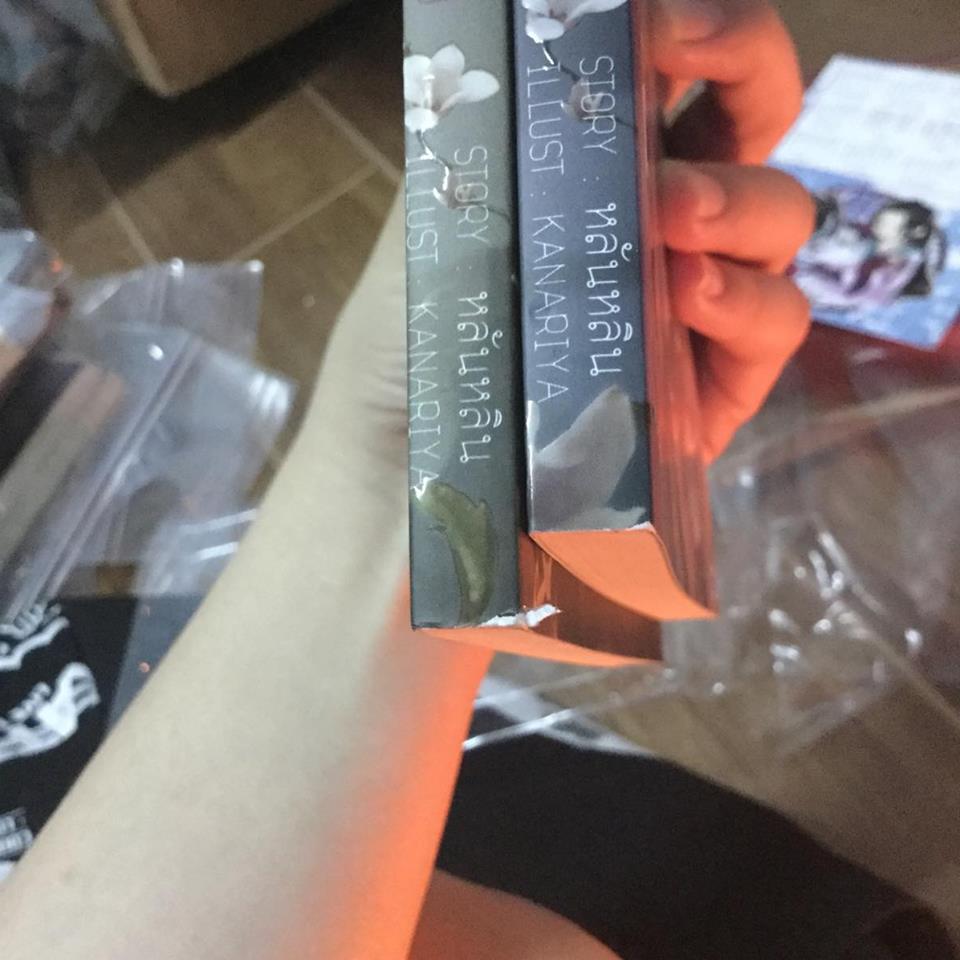 painful love มิอาจเอ่ยคำว่ารัก 1-2 จบ