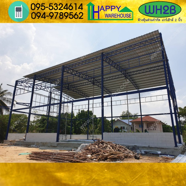 รับสร้างโกดังสำเร็จรูป พุทธมณฑลสาย5 สามพราน นครปฐม ขนาด15x23x10 เมตร