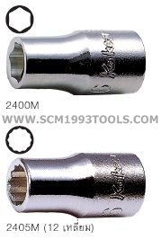 KOKEN ลูกบ๊อกสั้น 2 หุน ขนาดมิล 6p-12p HAND SOCKETS