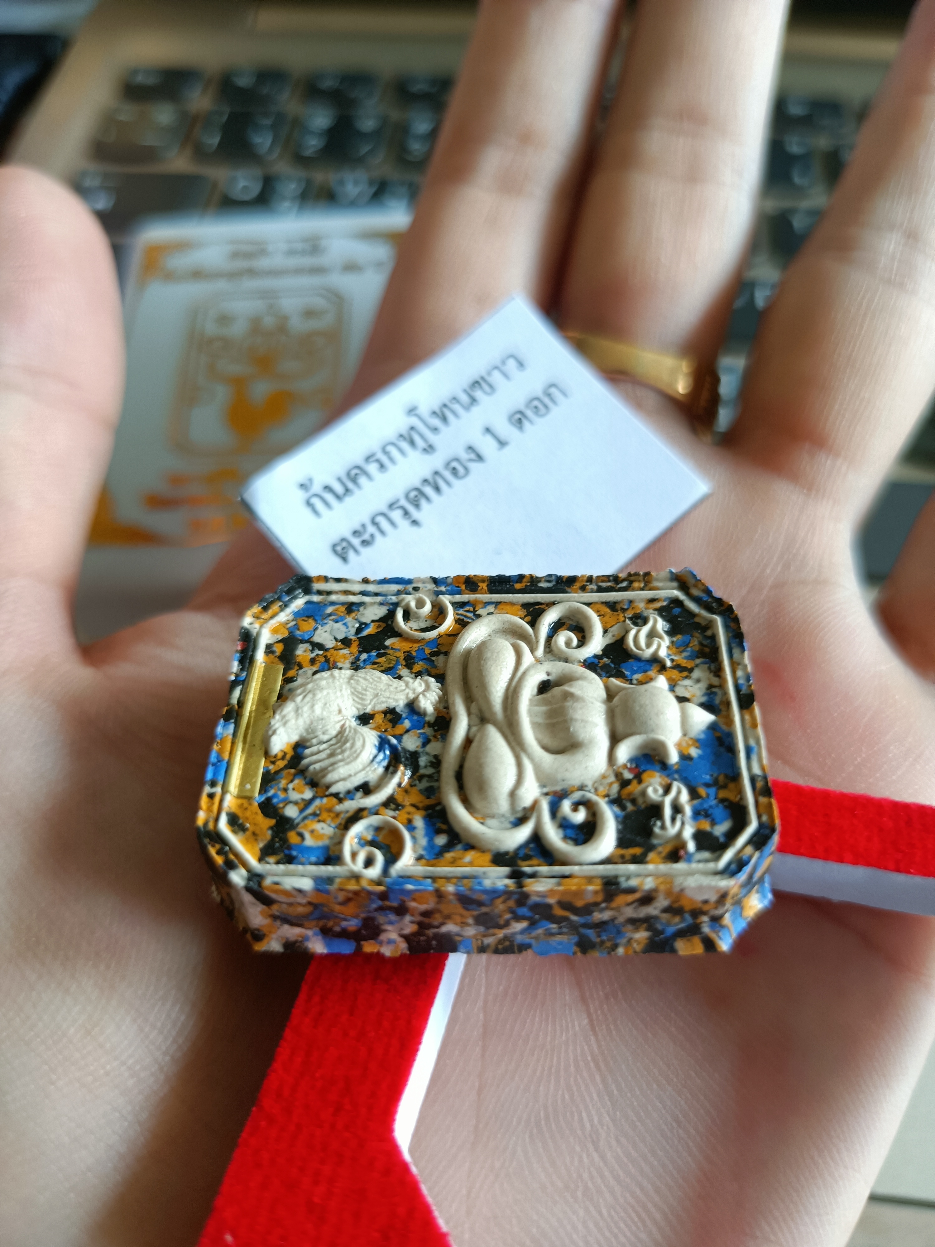 สมเด็จทรงไก่เนื้อก้นครก ตะกรุดทอง หลวงปู่จื่อ วัดเขาตาเงาะ ปี 67 (ลุ้นซีลองค์ละ 450 /2 องค์ 800)