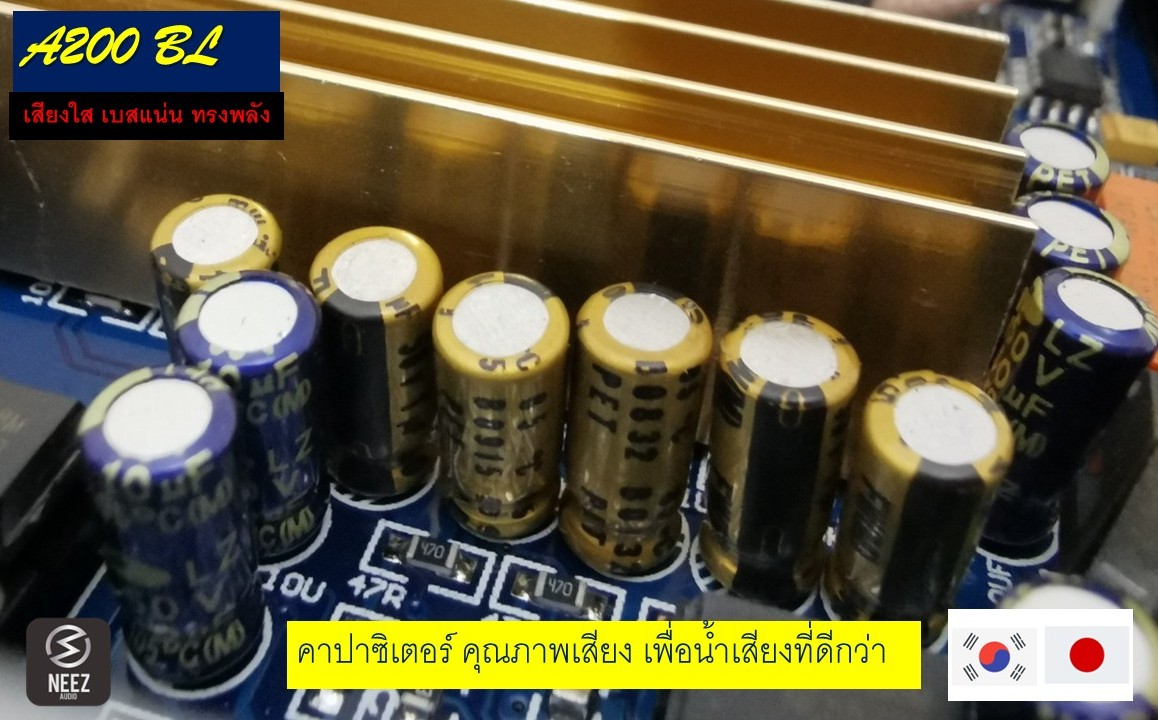 แอมป์ Amp A200 (200W.) Bluetooth พร้อมหม้อแปลงใหญ่ เสียงชัด ใส เบสหนัก ร้านไทย มีประกัน