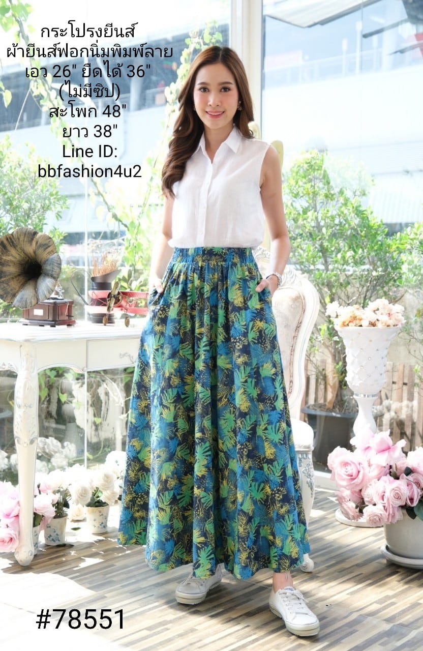 ขนาดฟรีไซส์ (สาวอวบใส่ได้) เอวกระโปรงใส่ได้ถึงเอว 36" กระโปรงยีนส์ยาว พิมพ์ลายทั้งตัวสวยมาก