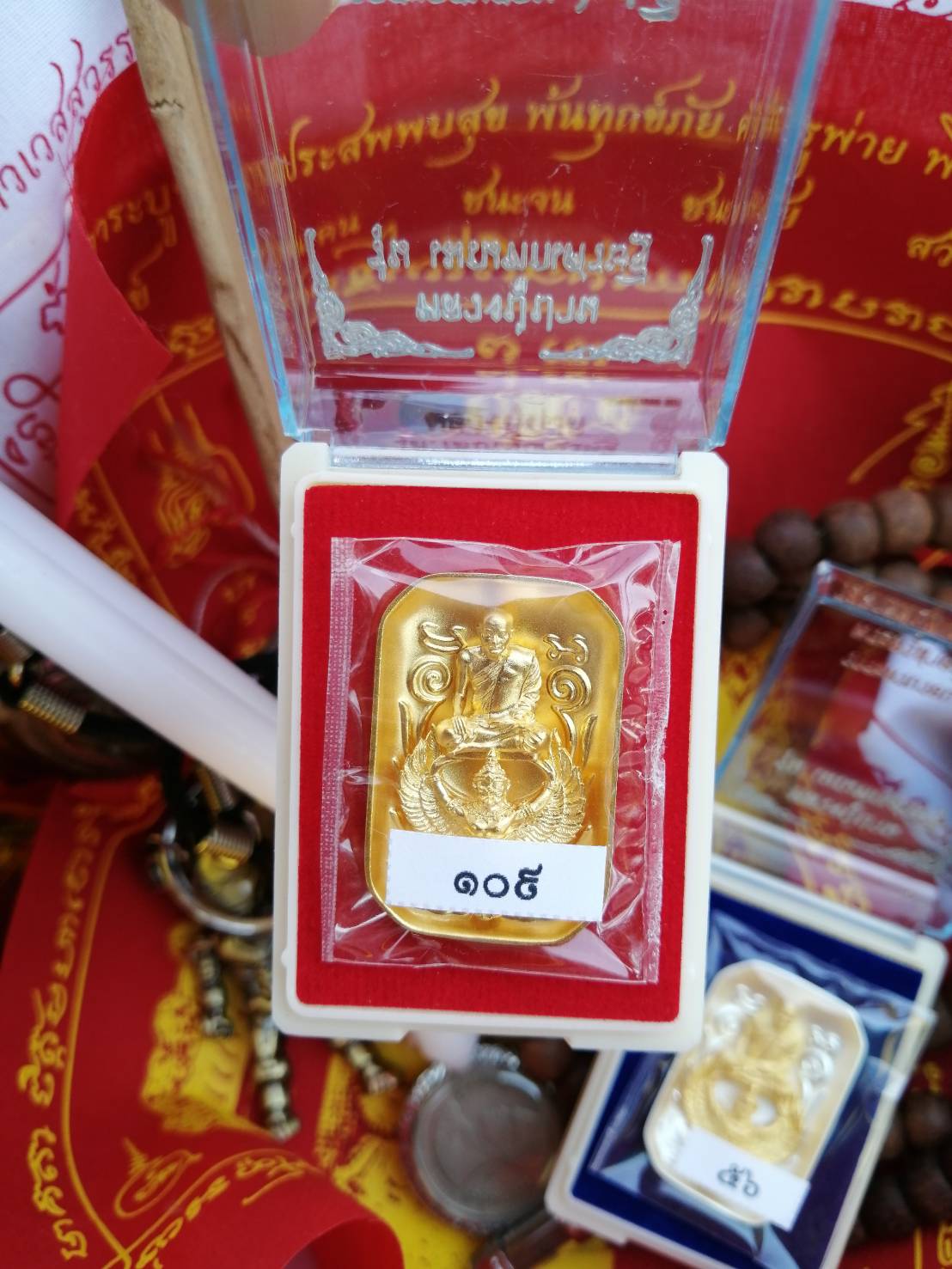 เหรียญหลวงพ่อปานชุบทองคำแท้ (กันโรคระบาด) ลพ.เล็ก เสก ปี 63