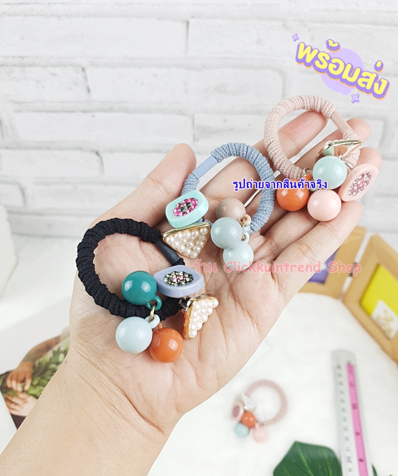 ยางรัดผม เส้นใหญ่พันด้าย ร้อยตุ้งติ้ง มุก+เพชร งานสไตล์เกาหลี ขายส่ง เซต 10 ชิ้น