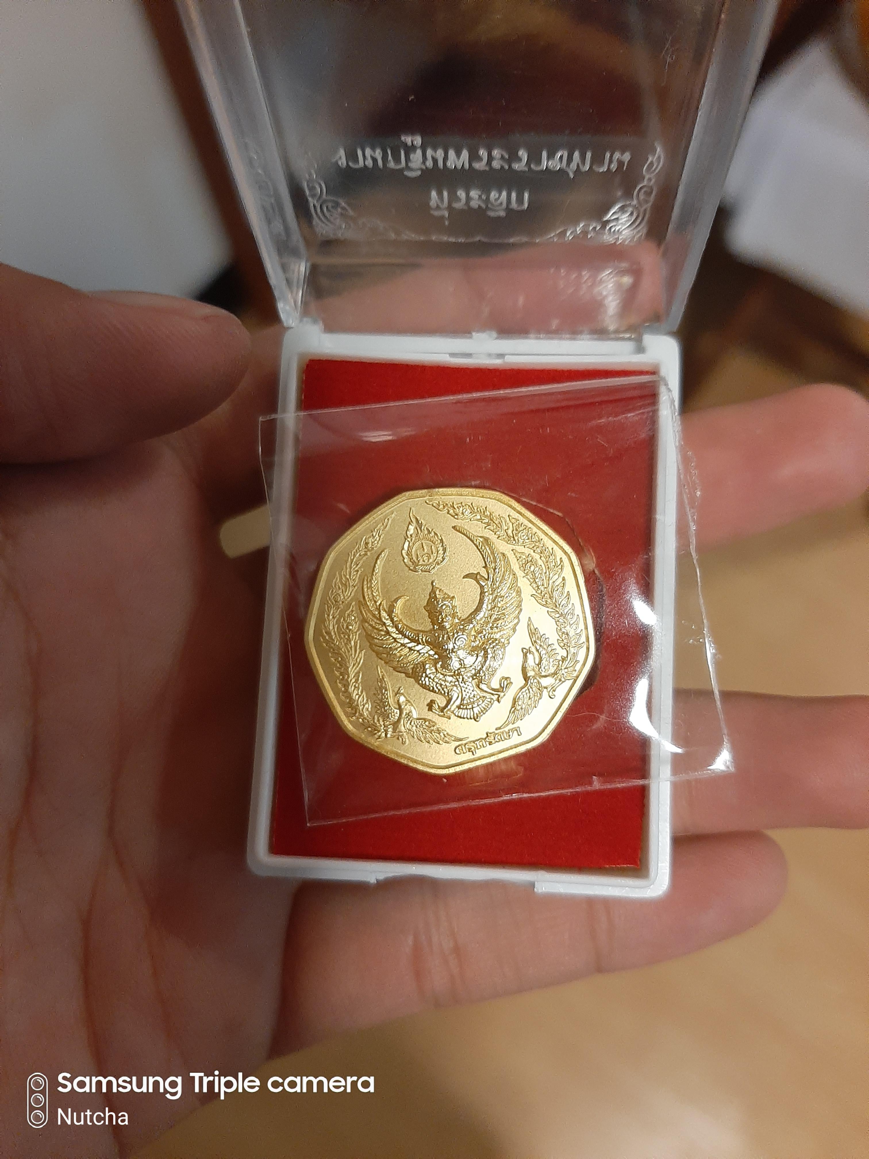 เหรียญครุฑกะไหล่ทอง (เจิม) ที่ระลึกงานกฐิน ปี 61