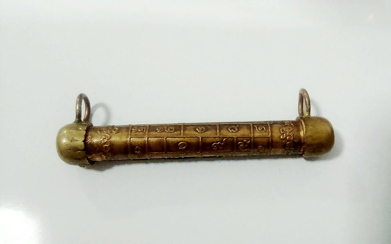 ตะกรุดโสฬสมหามงคล วัดท่าขนุน ปี 48