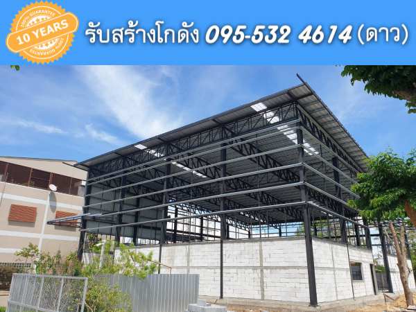 รับสร้างโกดัง สิงห์บุรี ขนาด20x26.50x9.50 เมตร