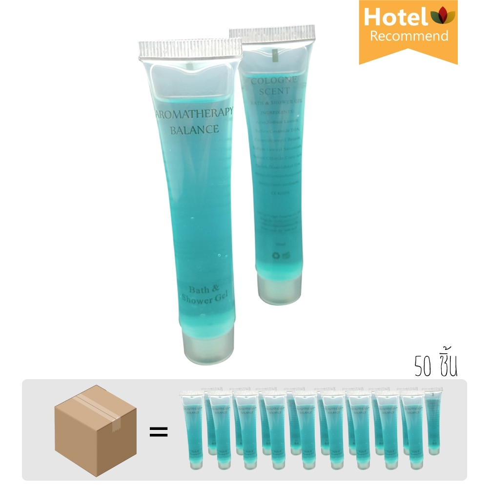สบู่เหลว สีฟ้าใส 20 ml. รุ่นอโรมาเธอราพี กลิ่นโคโลญน์ (100 หลอด/กล่อง)